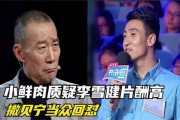 吃大瓜娱乐八卦,吃瓜群众带你领略明星幕后故事